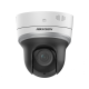 Hikvision в Щелково hikvision