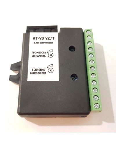 AT-VD VZ/T. Модуль сопряжения. AccordTec в Щелково