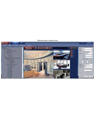 IP Radar. Программное обеспечение (опция). Beward в Щелково