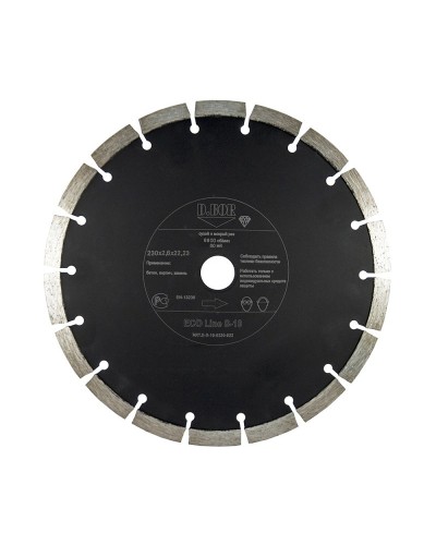 Алмазный диск ECO Line S-10, 150х2,2х22,23 (E-S-10-0150-022). Алмазный диск. D.BOR в Щелково