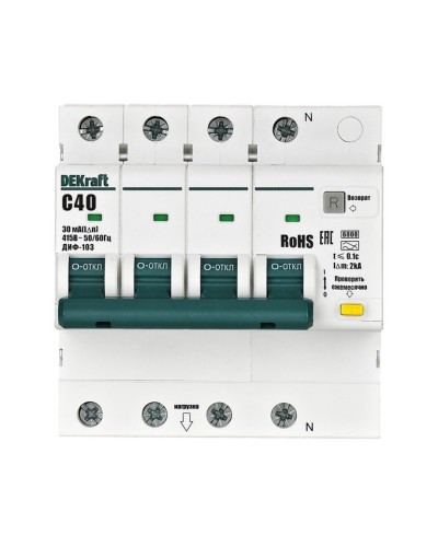 ДИФ-103 6кА NEW 3Р+N 40А 30мА AC (16405DEK). Автоматический выключатель дифференциального тока. DEKraft в Щелково