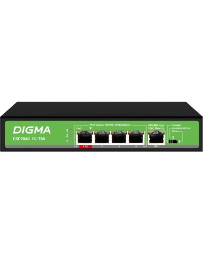 DSP204G-1G-T80 (L2) 5х1Гбит/с 4PoE 4PoE+ 1PoE++ 80W. Коммутатор с питанием по PoE. Digma в Щелково
