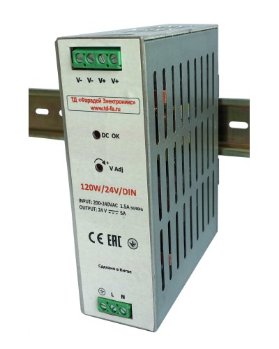 120W/24V/DIN. Блок питания. FARADAY в Щелково