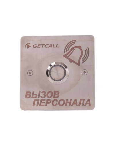 GC-0422B1. Проводная влагозащищенная кнопка вызова. GETCALL в Щелково