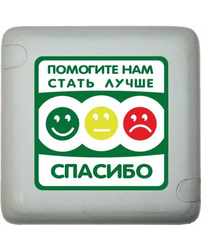 MP-411Q3. Кнопка оценки качества. Hostcall в Щелково