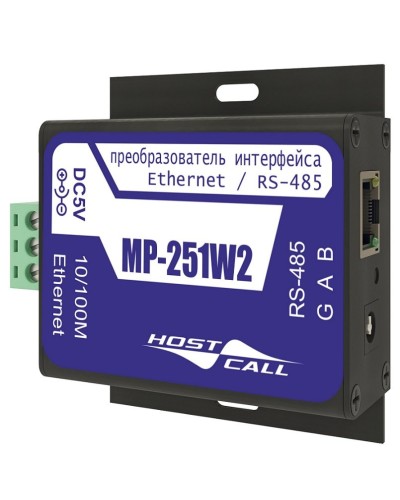 MP-251W2. Преобразователь интерфейсов. Hostcall в Щелково