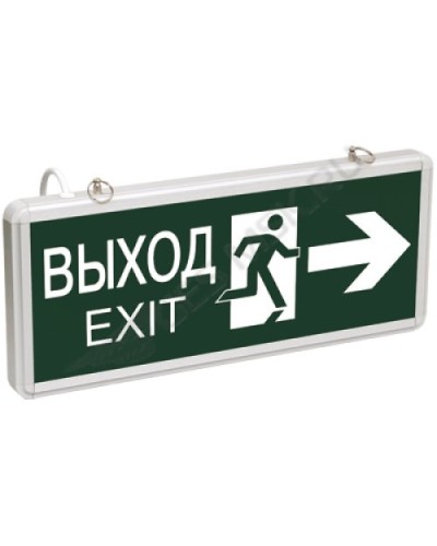 ССА1003 ВЫХОД-EXIT стрелка/фигура (LSSA0-1003-003-K03). Светильник аварийный на светодиодах, двусторонний. IEK в Щелково