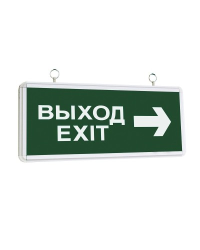 ССА1004 ВЫХОД-EXIT стрелка направления (LSSA0-1004-003-K03). Светильник аварийный на светодиодах, двусторонний. IEK в Щелково
