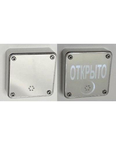 JSBo 404.0 (зеркальный хром). Оповещатель свето-звуковой (табло). JSBo в Щелково