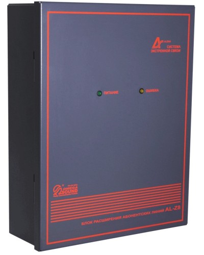 AL-Z8. Блок расширения линий. OMEGA в Щелково
