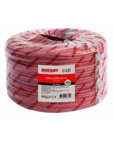 КСВВнг(А)-LS 8х0,5 (01-4787)(REXANT). Кабель не распространяющий горение при групповой прокладке, с пониженным дымо- и газовыделением. Rexant в Щелково
