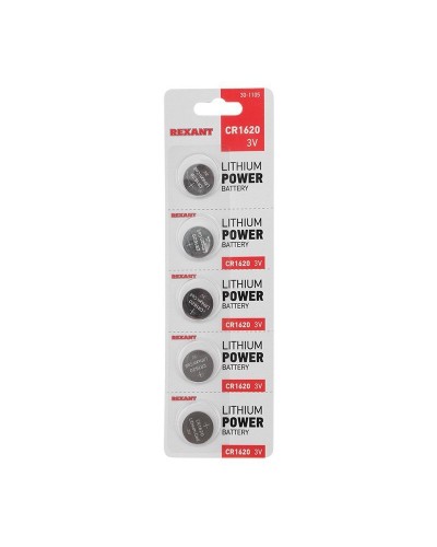 Литиевые батарейки CR1620 3 V 70 mAh (30-1105). Элемент питания. Rexant в Щелково