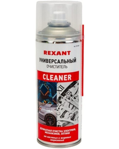 Очиститель универсальный CLEANER, REXANT, 400 мл, аэрозоль (85-0002): Баллон с очистителем в Щелково