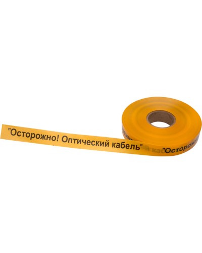 Лента сигнальная «Осторожно оптический кабель» 40 мм х 500 м REXANT, цвет желтый/черный (19-3020): Лента сигнальная предупредительная в Щелково