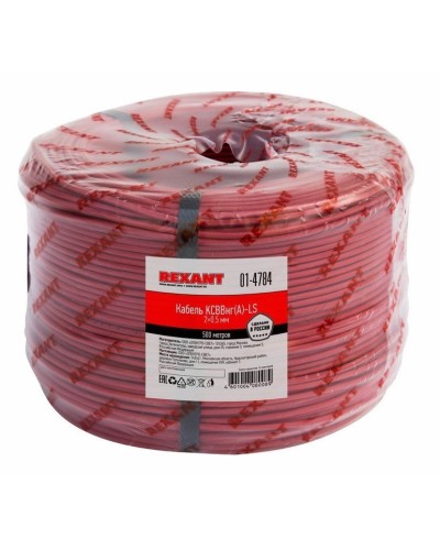 КСВВнг(А)-LS 2х0,5 (01-4784)(REXANT). Кабель не распространяющий горение при групповой прокладке, с пониженным дымо- и газовыделением. Rexant в Щелково
