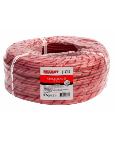 КСВВнг(А)-LS 20х0,5 (01-4793)(REXANT). Кабель не распространяющий горение при групповой прокладке, с пониженным дымо- и газовыделением. Rexant в Щелково
