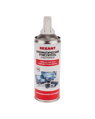 Пневматический очиститель DUST OFF, REXANT, 230 мл, аэрозоль, инверторный (85-0001-1): Баллон со сжатым воздухом в Щелково