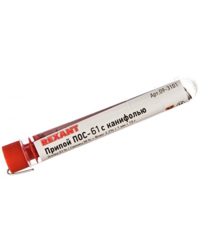 Припой с канифолью ПОС-61 REXANT, 10 г, Ø1.0 мм, (олово 61%, свинец 39%), колба (09-3101): Припой в Щелково