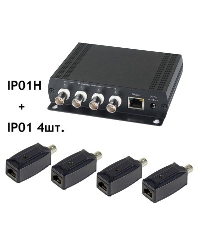 IP01K. Удлинитель Ethernet. SC&T в Щелково