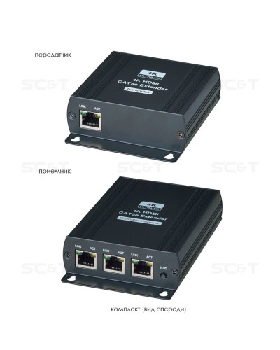 HE03L-4K. Удлинитель HDMI-сигнала. SC&T в Щелково