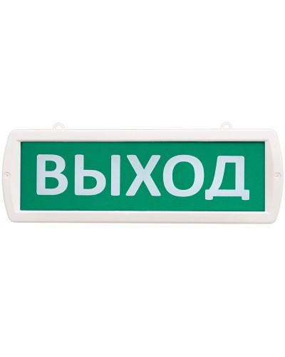 Т 220-Д Выход. Оповещатель охранно-пожарный световой (табло). SLT в Щелково