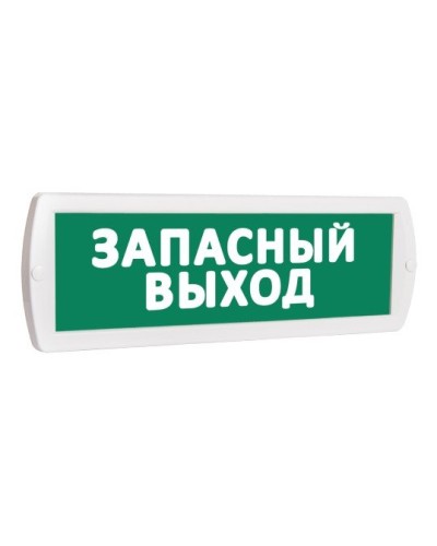 Т 12 Запасный выход. Оповещатель охранно-пожарный световой (табло). SLT в Щелково