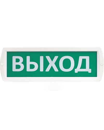 Т 24-З Выход. Оповещатель охранно-пожарный комбинированный свето-звуковой (табло). SLT в Щелково