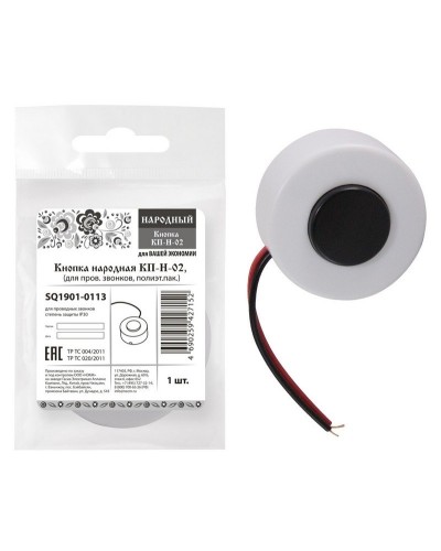 КП-Н-02 (SQ1901-0113). Кнопка для проводных звонков. TDM ЕLECTRIC в Щелково