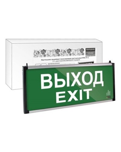 ССА-01-1 односторонний, 1,5ч ВЫХОД-EXIT (SQ0349-0011). Светильник аварийный эвакуационный светодиодный . TDM ЕLECTRIC в Щелково