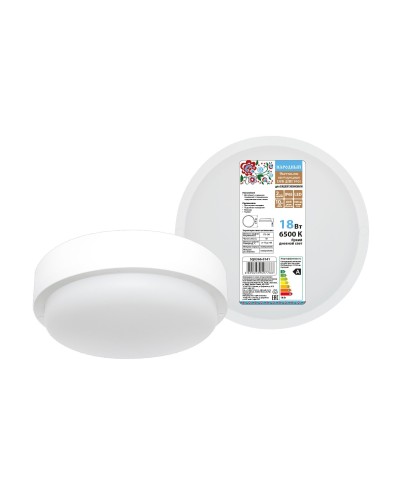 ДПП 3901 18Вт 6500К IP65 белый круг (SQ0366-0141). Светодиодный светильник LED. TDM ЕLECTRIC в Щелково