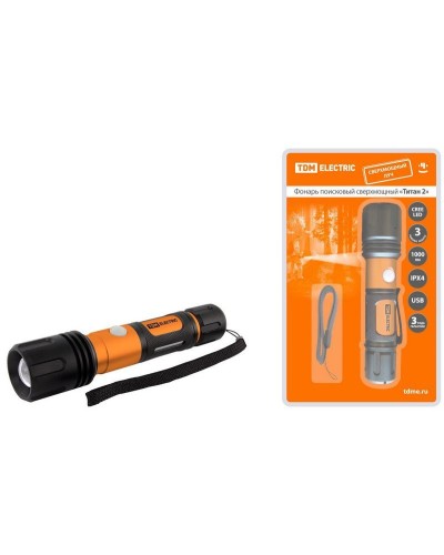 Фонарь «Титан 2» 10Вт, IPX4, USB (SQ0350-0061). Фонарь. TDM ЕLECTRIC в Щелково