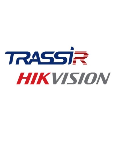 TRASSIR Hikvision ACS. Программное обеспечение для IP-систем видеонаблюдения. Trassir в Щелково