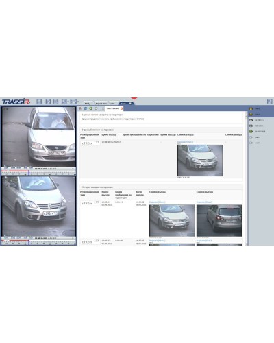 AutoTRASSIR Parking. Программное обеспечение для контроля количества и времени пребывания автомобилей на территории парковки. Trassir в Щелково