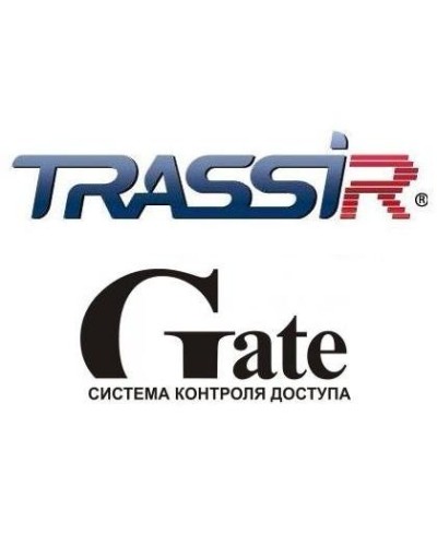 TRASSIR GATE. Программный модуль (дополнительная функция к основному ПО). Trassir в Щелково