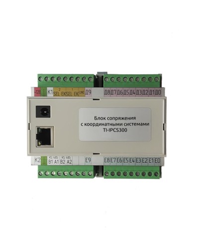 TI-IPCS300. Блок сопряжения. True-IP в Щелково