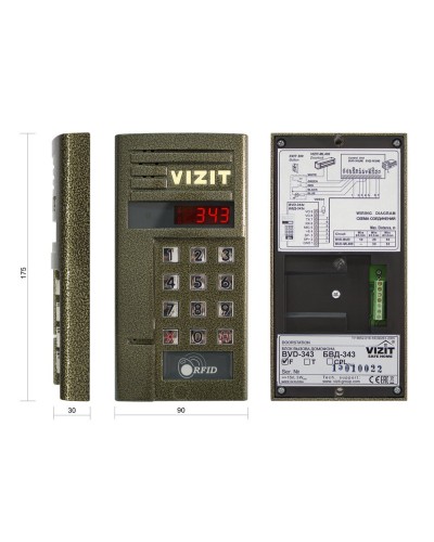 БВД-343F. Блок вызова домофона. VIZIT в Щелково