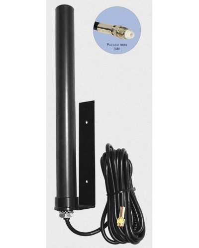 Антей 2600 FME 3м, на кронштейне, 10dB. Антенна универсальная на кронштейне. Антей-Ко в Щелково