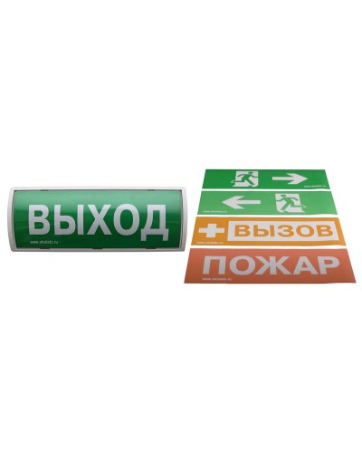 Табло-РР-ПРО. Оповещатель пожарный световой со встроенным ретранслятором . Аргус-Спектр в Щелково