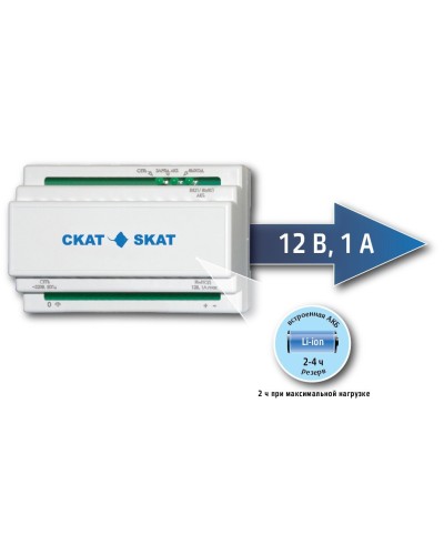 SKAT-12DC-1.0 Li-ion (СКАТ ИБП-12/1-3,2/Li-DIN) (595). Источник вторичного электропитания резервированный. Бастион в Щелково