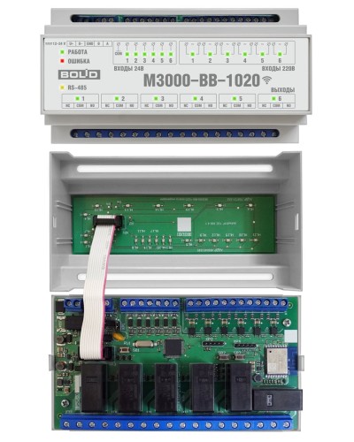 М3000-ВВ-1020. Модуль управления освещением. Болид в Щелково