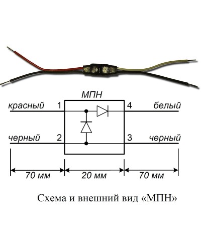 МПН. Модуль подключения нагрузки. Болид в Щелково
