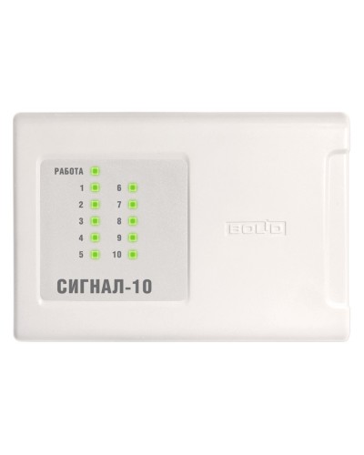 Сигнал-10 (2xRS-485) (два интерфейса RS-485). Прибор приемно-контрольный охранно-пожарный. Болид в Щелково