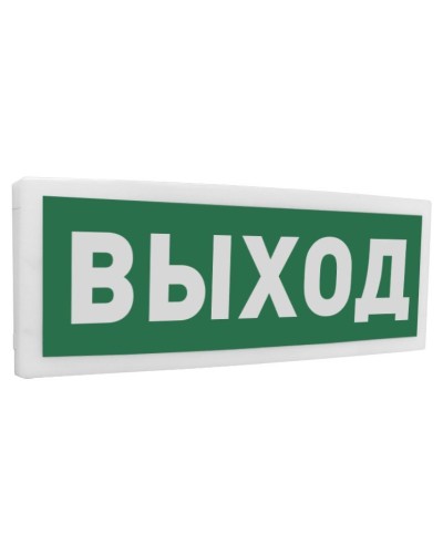 С2000-ОСТ исп.01 Выход. Оповещатель световой адресный. Болид в Щелково