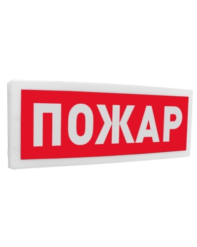 С2000Р-ОСТ исп.00 Пожар. Оповещатель световой радиоканальный. Болид в Щелково