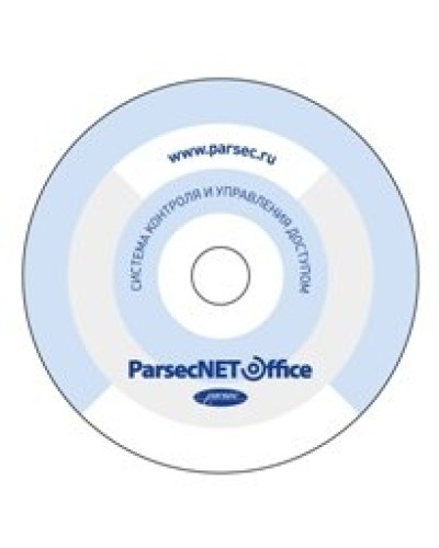 PNOffice-16. Программное обеспечение. ДИАМАНТ ГРУПП в Щелково