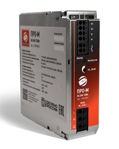 ПРО-М 5A 24V 120W. Источник питания 5А 24В 120Вт AC/DC. Электро-Профи в Щелково