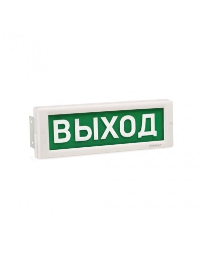 КРИСТАЛЛ-24 МС Д Выход. Оповещатель охранно-пожарный световой (табло). Электротехника и Автоматика в Щелково