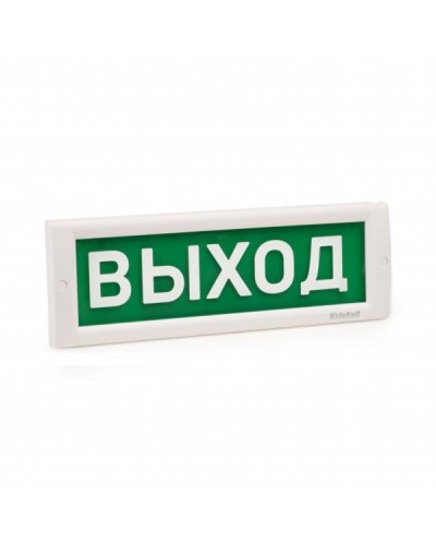 Стекло на табло Кристалл Выход. Стекло сменное на табло серии Кристалл. Электротехника и Автоматика в Щелково