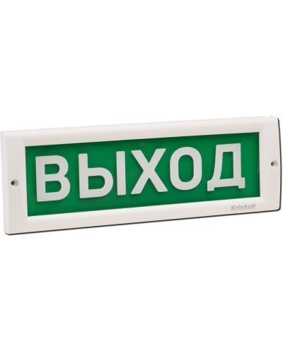 КРИСТАЛЛ-24 Д Выход. Оповещатель охранно-пожарный световой (табло). Электротехника и Автоматика в Щелково