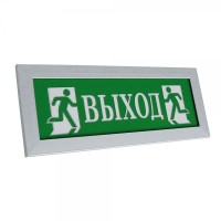 ПРЕСТИЖ-24 ПРЕМИУМ Выход (рамка серебро). Оповещатель охранно-пожарный световой (табло). Электротехника и Автоматика